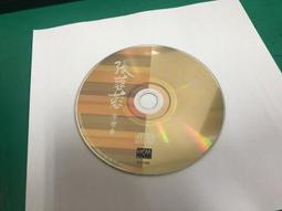 二手CD 張蓉蓉 無情不是阮的名 3g藍2 歷史價格詳細信息