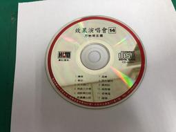 二手CD裸片 方瑞娥 高向鵬 世間人 OK07 歷史價格詳細信息