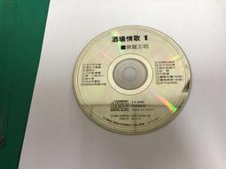 二手 CD 浪漫的藝術 Romance 李汶 卡拉揚 / lo 歷史價格詳細信息