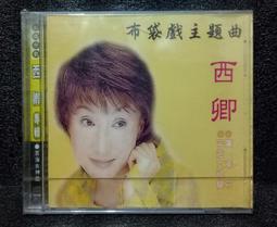 未拆封 Daniel Barenboim 巴倫波因 Bach 巴哈 平均律 第2冊 3CD Warner 歷史價格詳細信息