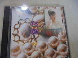 明星珍藏集錦 3 陳小雲專輯 何日君再來 珊瑚戀 星夜的離別  華哥唱片 CD專輯 二手 D15 歷史價格詳細信息