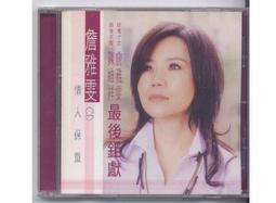 台灣無售☆高貴典雅☆LANCOME蘭蔻觸控鑽筆/晶鑽水晶兩用觸控筆(水晶白)~內贈筆芯1支/精品禮盒包裝 歷史價格詳細信息