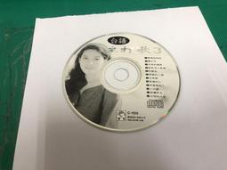 陳怡君 台語主打歌 1 鶴鳴唱片 感情放一邊 CD專輯 C51 歷史價格詳細信息