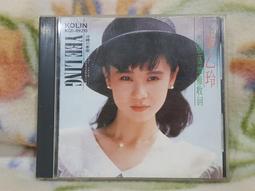 1989年發行 香港匯豐銀行100元紙幣 〔香港紙幣〕 歷史價格詳細信息