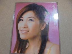 阿騰哥二手書坊** CD專賣白冰冰 -   我的故鄉台灣專輯CD全新未拆 歷史價格詳細信息