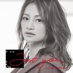 [ 雅集 ] CD 張蓉蓉 衝衝衝 2008豪記唱片發行 Z6 歷史價格詳細信息