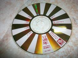 二手CD 江蕙 甲你攬牢牢 書冊裝正版CD 附歌本｜阿爾發｜  3g白1 歷史價格詳細信息