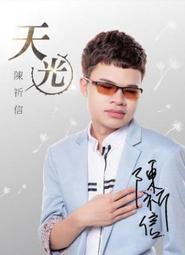 【全新CD+DVD】娘家對唱專輯 羅文聰伴手歌系列I/娘家的心聲(福茂2009，附外紙盒) 幸福的表情、後頭厝... 歷史價格詳細信息