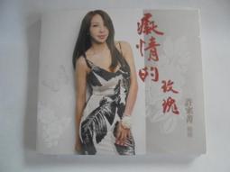 癡情快婿 國語DVD 鄭則仕/黎明/周慧敏/陳勳奇 歷史價格詳細信息