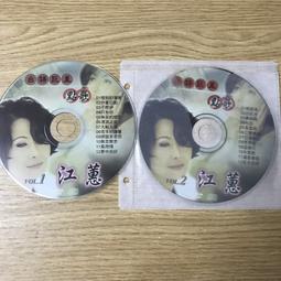二手台語CD 江志豐 日記 CD+DVD 親筆簽名 歷史價格詳細信息