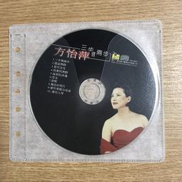 二手國語CD IPIS蟑螂 - 同名專輯 歷史價格詳細信息