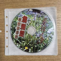 二手國語CD IPIS蟑螂 - 同名專輯 歷史價格詳細信息