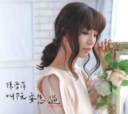 安南阮朝.景盛通寶魚化龍花錢 歷史價格詳細信息