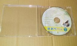 好聽CD㊣綠鋼琴理查篇2鋼琴演奏風中的承諾 情人之間 卑字櫃3 歷史價格詳細信息
