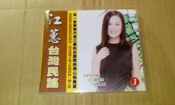 歌謠 7 lc168-7 歷史價格詳細信息