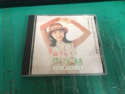 二手專輯CD Amici forever - The Opera Band <B50> 歷史價格詳細信息