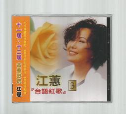 再會吧青春小鳥DVD，新垣結衣，正版全新 歷史價格詳細信息