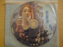 ※隨緣※蔡依林代言：唯舞獨尊《 全新改版 》線上遊戲《二片裝》PC版/中文版㊣正版㊣光碟正常/裸片包裝．一套裝299元 歷史價格詳細信息