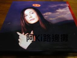 阿江師金門牛肉乾-黑胡椒170g 歷史價格詳細信息