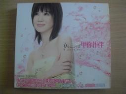 ※隨緣※甲尚～我是大明星～創造一個屬於自己的代言人《一片裝》PC版㊣正版㊣附有序號/光碟正常/裸片包裝．一片裝199元 歷史價格詳細信息