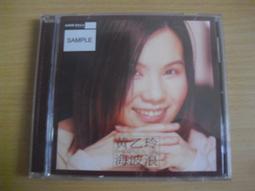 黃乙玲 海波浪 + 不顧一切 百萬冠軍主打卡拉OK VCD專輯 二手 D50 歷史價格詳細信息