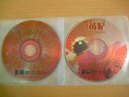 絕版 亞律 2003年．江蕙：紅線．共10首《一片裝》㊣正版 歷史價格詳細信息
