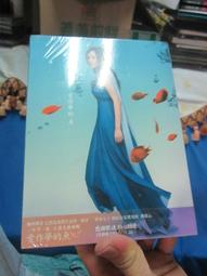 愛作夢的魚(CD+VCD)(附外紙盒)◎江蕙【頭大大-CD】甲11◎EA6 歷史價格詳細信息