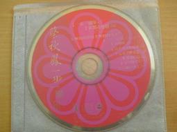 ※隨緣※絕版 歌林～黃乙玲：台語成名金曲 1 + 2《二片裝》CD片㊣正版㊣值得收藏/光碟正常/裸片包裝．二片裝399元 歷史價格詳細信息