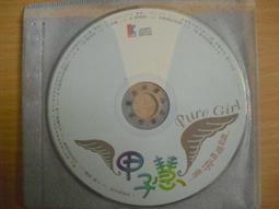 ※隨緣※絕版 歌林～黃乙玲：台語成名金曲 1 + 2《二片裝》CD片㊣正版㊣值得收藏/光碟正常/裸片包裝．二片裝399元 歷史價格詳細信息