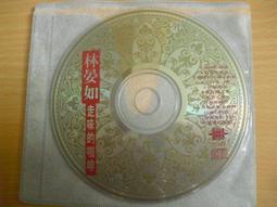 CD片 林晏如 call in你的心 3g藍2 歷史價格詳細信息