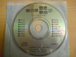 台語歌曲~~~排行榜3---CD片 歷史價格詳細信息