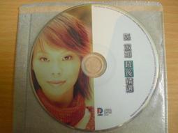 孫淑媚 最後精選 大旗唱片 2002 CD專輯 二手 D16 歷史價格詳細信息