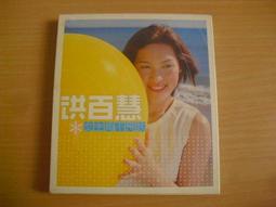 ※隨緣※絕版 雅鸝發行～淺草姊妹：專輯 1《一片裝》共12首．CD片㊣正版㊣值得收藏/光碟正常/裸片包裝．一片裝500元 歷史價格詳細信息