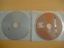 ※隨緣※台灣大旗發行︰南台灣小姑娘︰難分難離《一盒裝》CD+VCD片㊣正版㊣值得收藏/附件如圖/原盒包裝．一套裝999元 歷史價格詳細信息