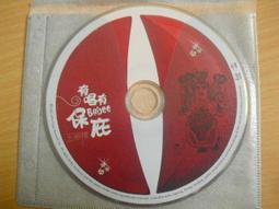 ※隨緣※絕版 環球～THE STORY BEGINS：CD+DVD片㊣正版㊣值得收藏/附件如圖/原套包裝．一套裝350元 歷史價格詳細信息
