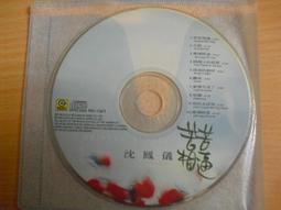 ※隨緣精品※滾石唱片1996～台語苦情天后～蔡秋鳳．算命．等16首．CD片㊣正版㊣光碟正常/裸片包裝．一片裝 299 元 歷史價格詳細信息