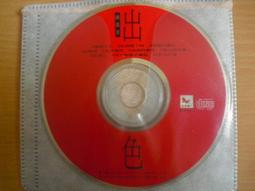 ※隨緣※絕版 吉馬發行 ～ 葉啟田．寶島歌王：人生．等12首．CD片㊣正版㊣值得收藏/光碟正常/裸片包裝．一片裝800元 歷史價格詳細信息