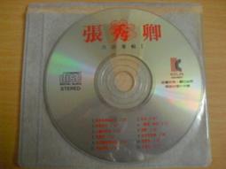 1992  林強 - 春風少年兄   專輯CD  無IFPI   (A11-06) 歷史價格詳細信息