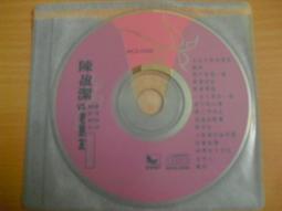 ※隨緣※絕版 吉馬發行 ～ 葉啟田．寶島歌王：人生．等12首．CD片㊣正版㊣值得收藏/光碟正常/裸片包裝．一片裝800元 歷史價格詳細信息