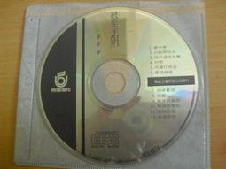 ※隨緣※蔡依林代言：唯舞獨尊《 全新改版 》線上遊戲《二片裝》PC版/中文版㊣正版㊣光碟正常/裸片包裝．一套裝299元 歷史價格詳細信息