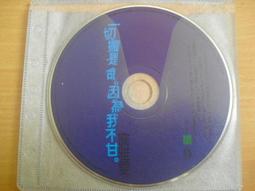 雅鸝 詹雅雯 詹雅云 吉他走唱(3) 台語老歌櫻花姊妹 2CD 全新 歷史價格詳細信息