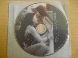 ※隨緣※絕版 SAO：殺殺就SAO《虎躍王牌》線上遊戲《一片裝》PC版/中文版㊣正版㊣光碟正常/裸片包裝．一片裝150元 歷史價格詳細信息