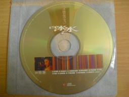 白冰冰 阮不願留 台語CD(正版 全新) 歷史價格詳細信息