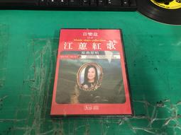 全新專輯CD orange pekoe - Poetic Ore Invisible Beautiful <B48> 歷史價格詳細信息