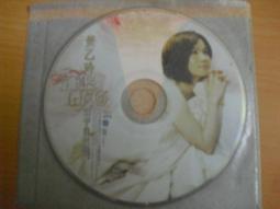 黃乙玲 講什麽山盟海誓CD 台灣正版全新113/2/2發行 歷史價格詳細信息