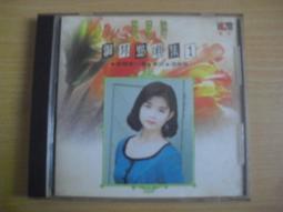 ※隨緣※絕版 豪記 2014．謝宜君．堅強的女人．共10首．CD片㊣正版㊣值得收藏/光碟正常/裸片包裝．一片裝199元 歷史價格詳細信息