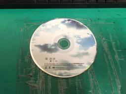 二手裸片CD 黃大煒 Passion <G97> 歷史價格詳細信息