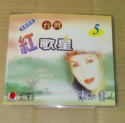 好聽CD㊣綠鋼琴理查篇2鋼琴演奏風中的承諾 情人之間 卑字櫃3 歷史價格詳細信息