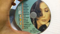二手裸片 CD 專輯 江蕙 台語唯一精選輯 <Z125> 歷史價格詳細信息