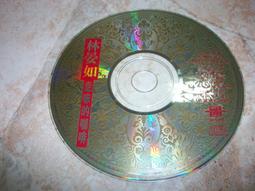 二手CD 林美莉--嫁妝 OK06 歷史價格詳細信息